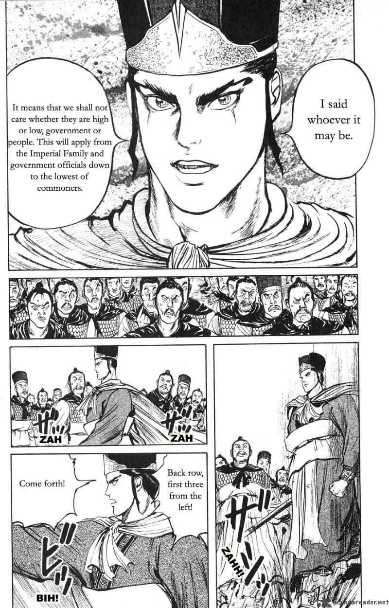 Souten Kouro Chapter 19 Page 16