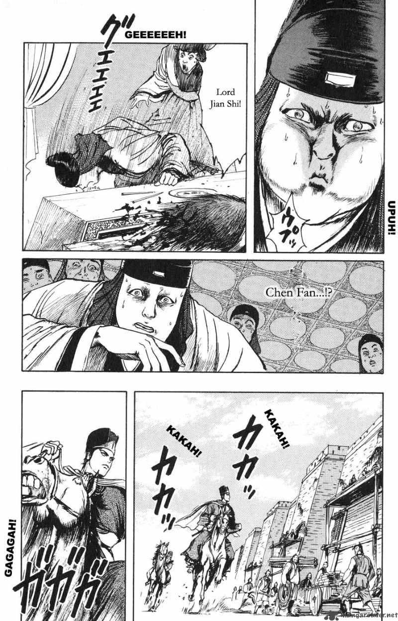 Souten Kouro Chapter 22 Page 12