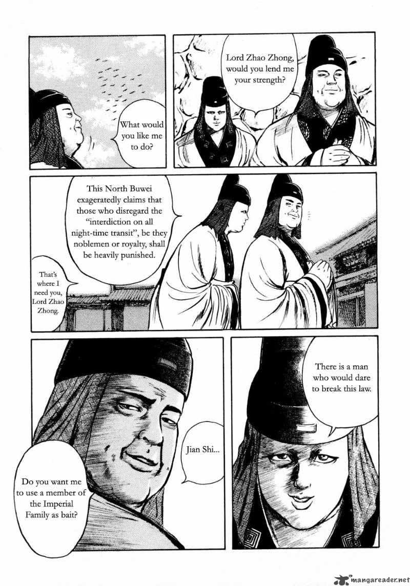 Souten Kouro Chapter 23 Page 11