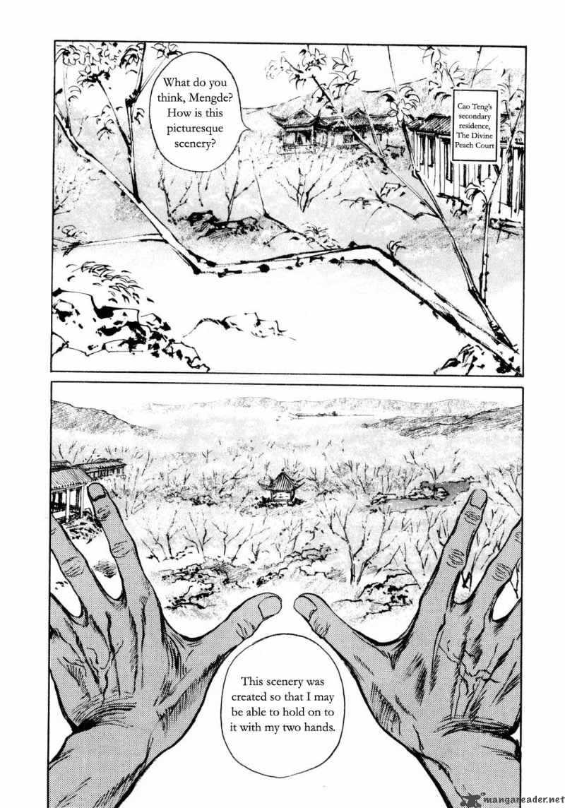 Souten Kouro Chapter 23 Page 12