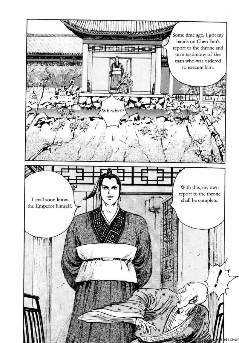 Souten Kouro Chapter 23 Page 16