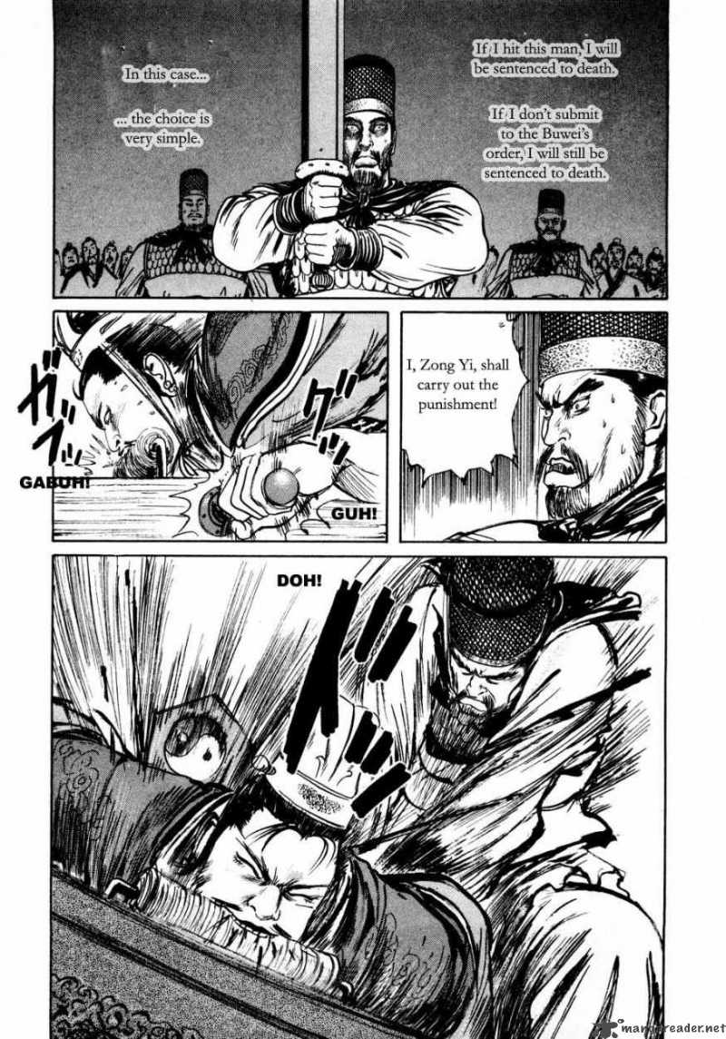 Souten Kouro Chapter 24 Page 15