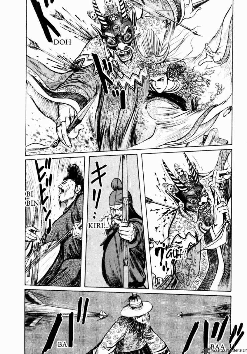 Souten Kouro Chapter 27 Page 11