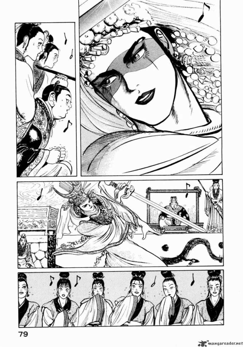 Souten Kouro Chapter 27 Page 6