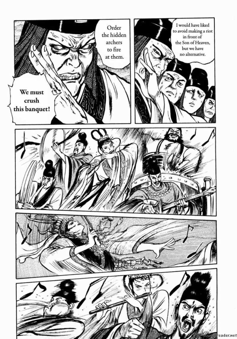 Souten Kouro Chapter 27 Page 8