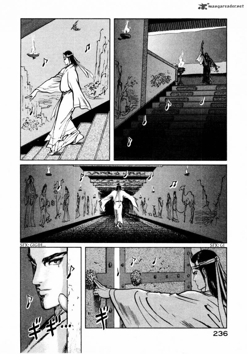 Souten Kouro Chapter 35 Page 16