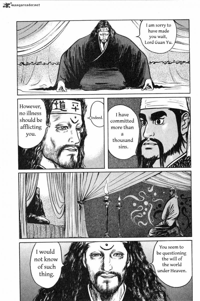 Souten Kouro Chapter 37 Page 11