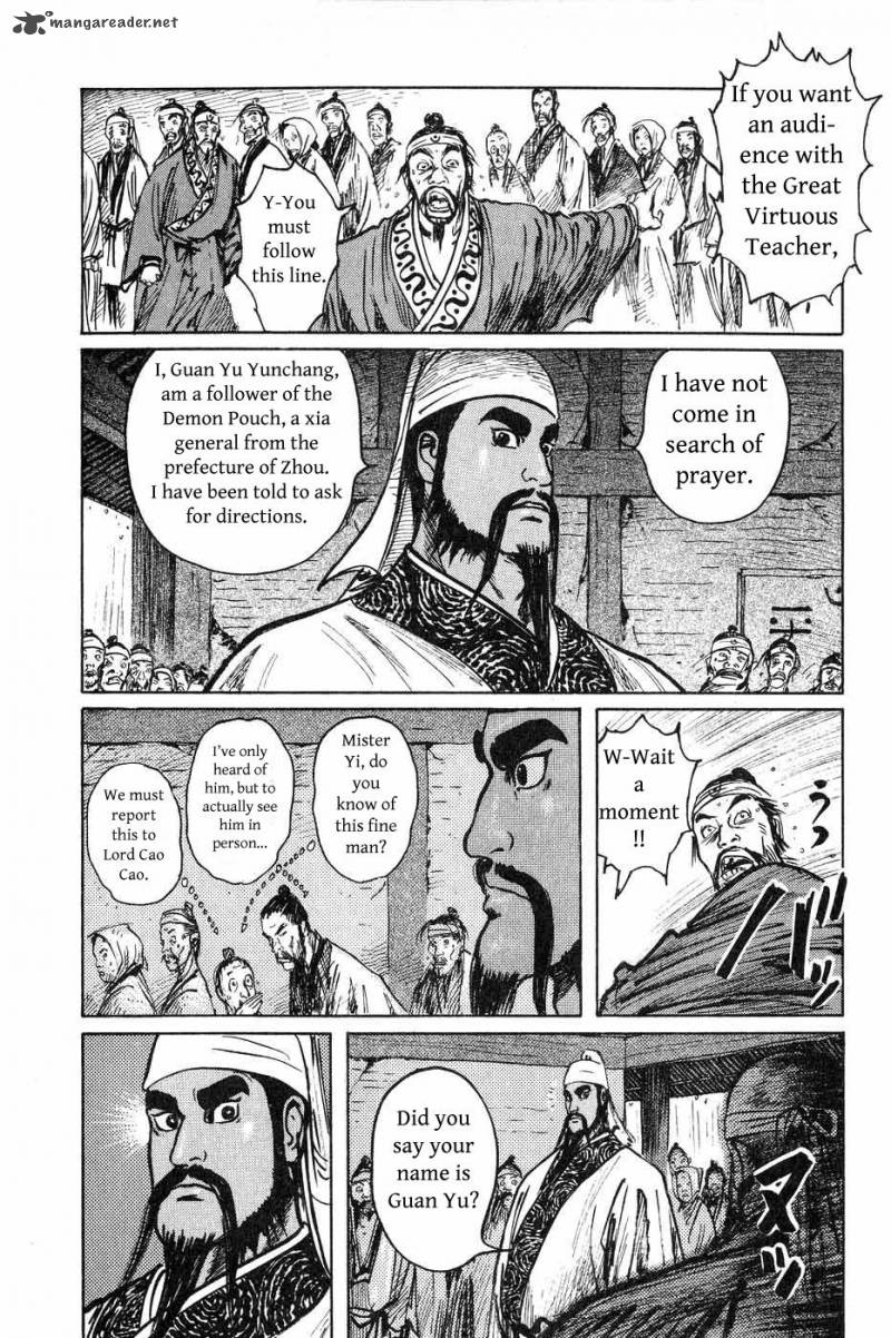 Souten Kouro Chapter 37 Page 5