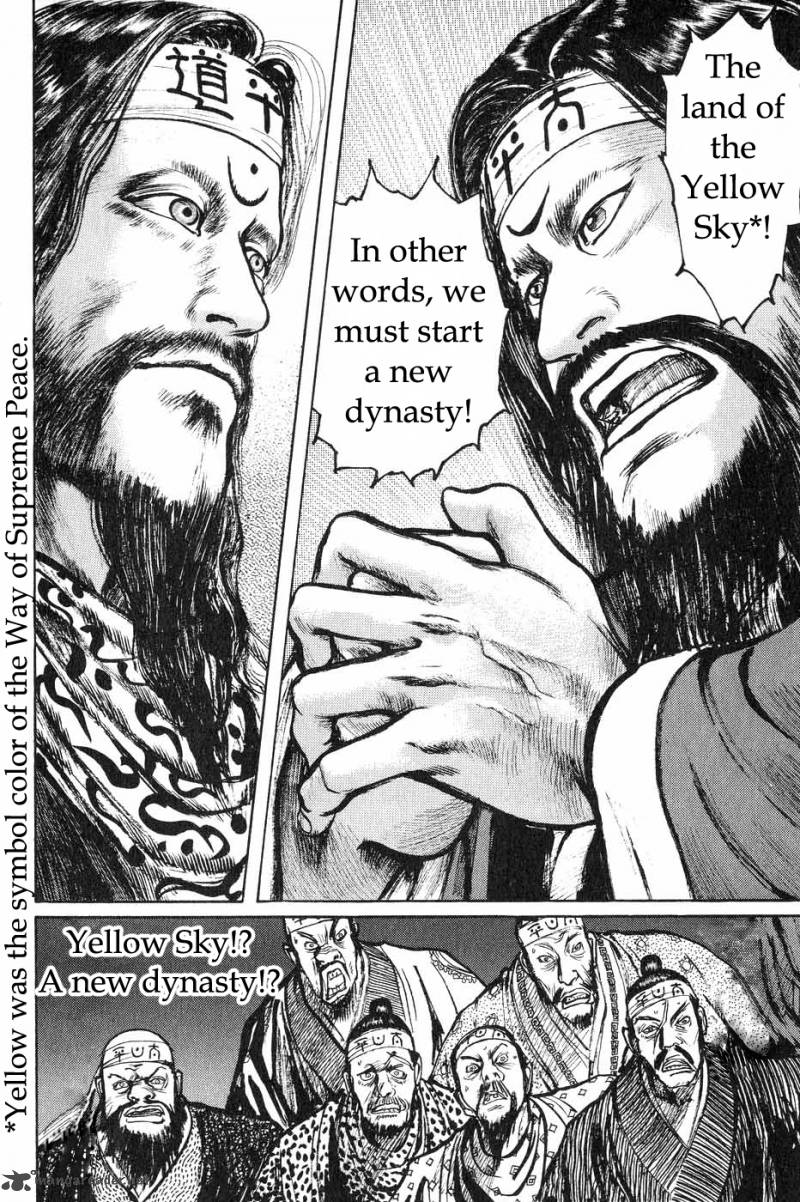 Souten Kouro Chapter 39 Page 10