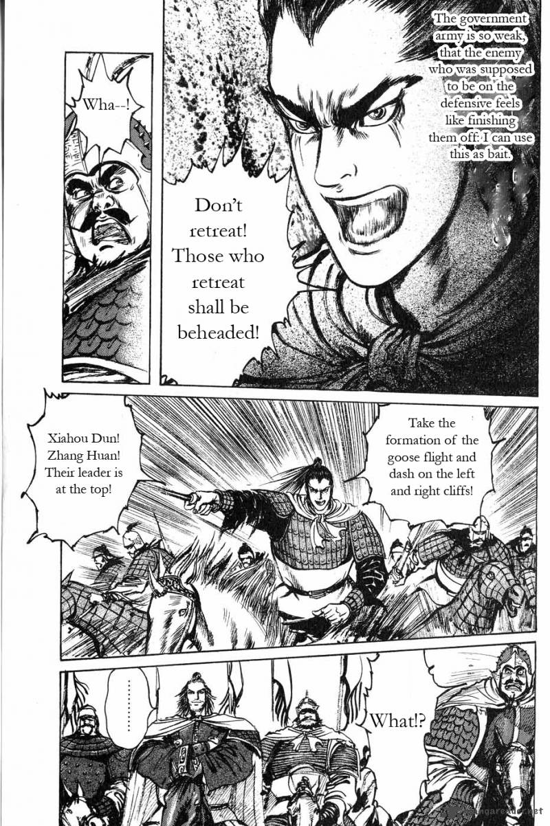 Souten Kouro Chapter 46 Page 11