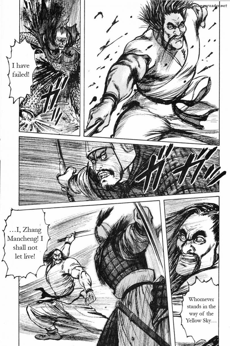 Souten Kouro Chapter 47 Page 5