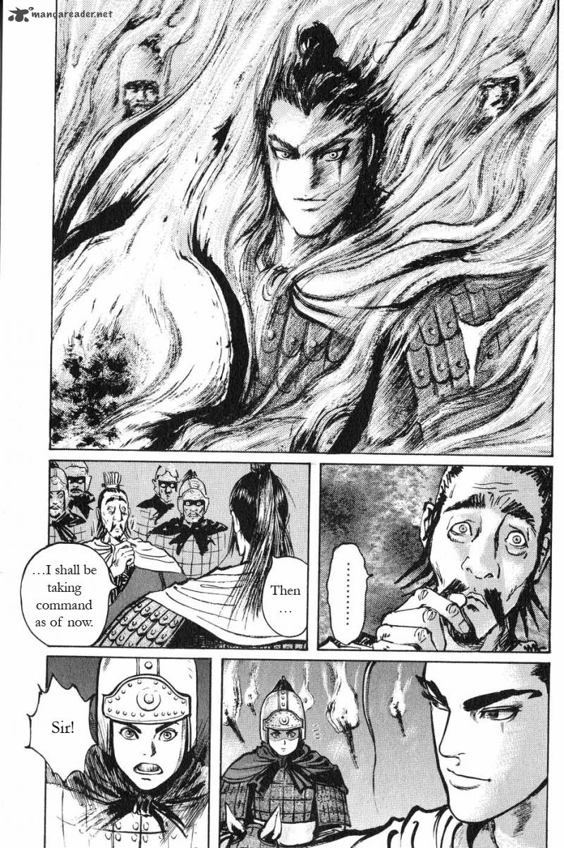 Souten Kouro Chapter 48 Page 16
