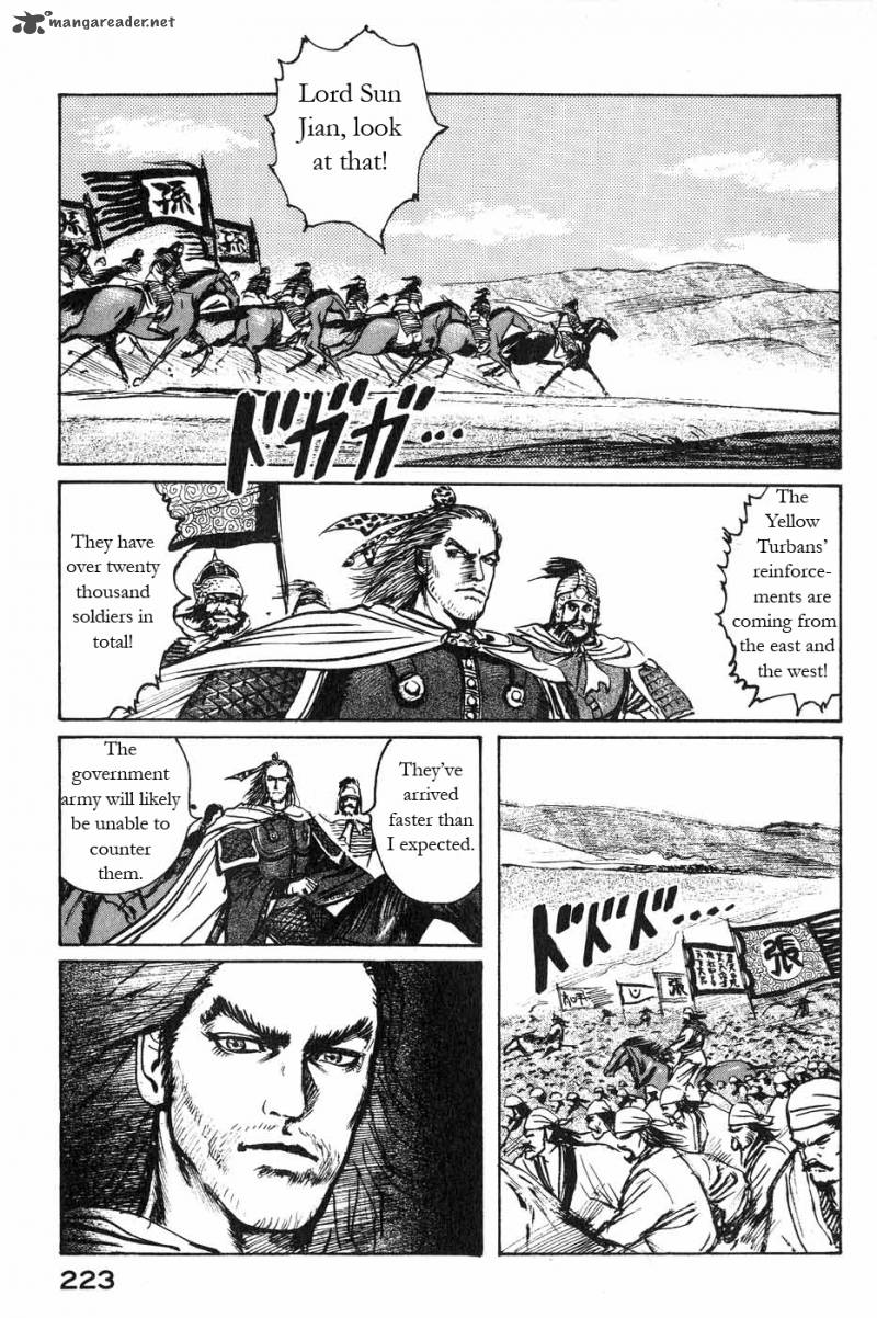 Souten Kouro Chapter 48 Page 3