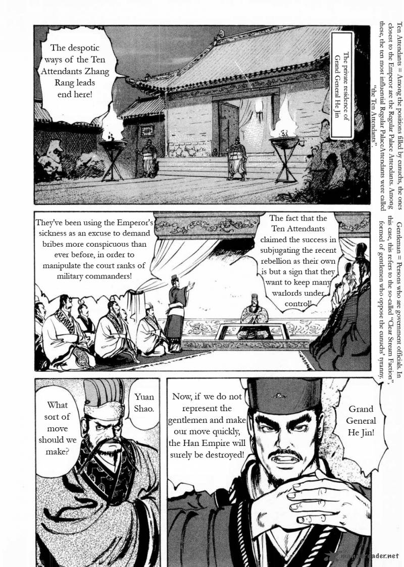 Souten Kouro Chapter 51 Page 6