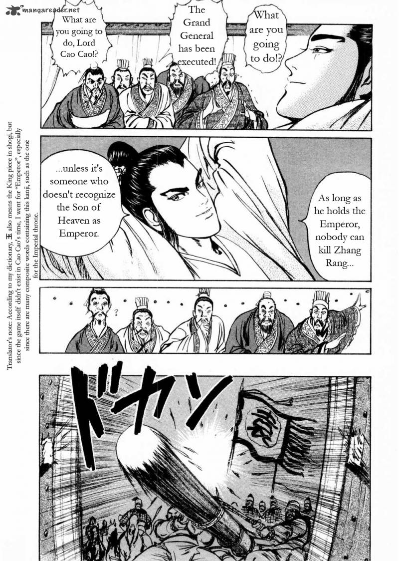 Souten Kouro Chapter 53 Page 10