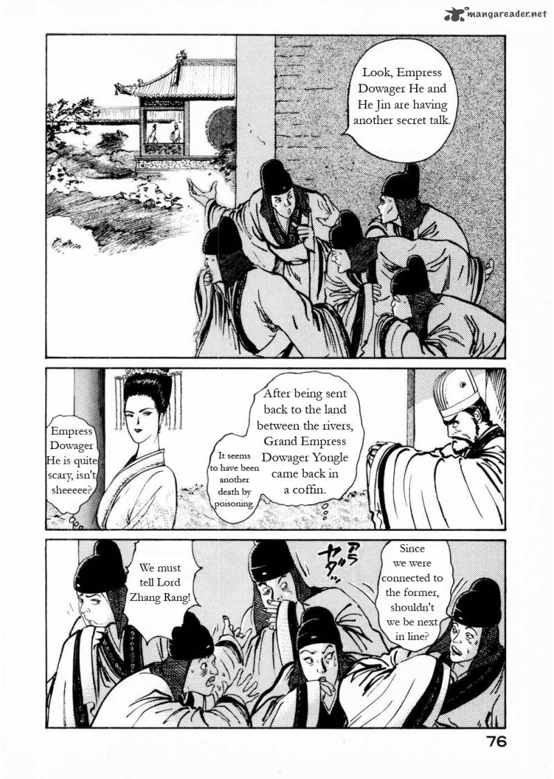 Souten Kouro Chapter 53 Page 2