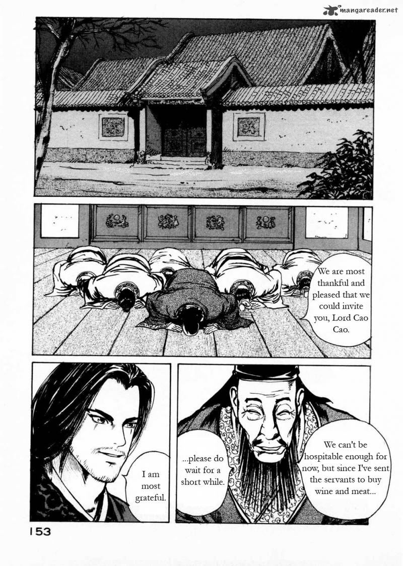 Souten Kouro Chapter 57 Page 7