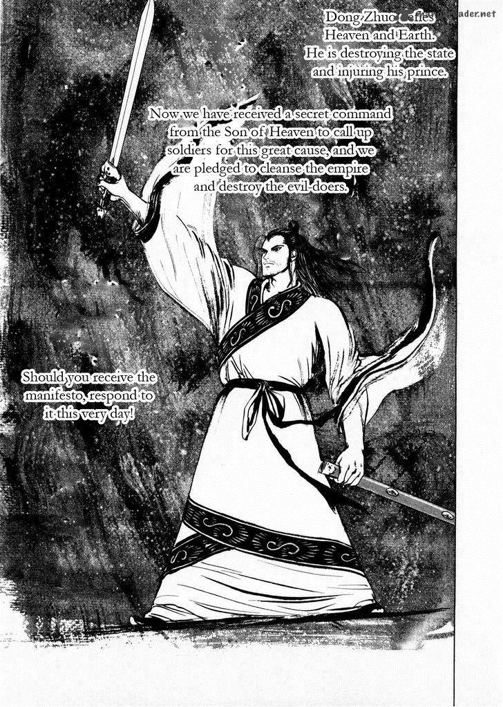 Souten Kouro Chapter 58 Page 7