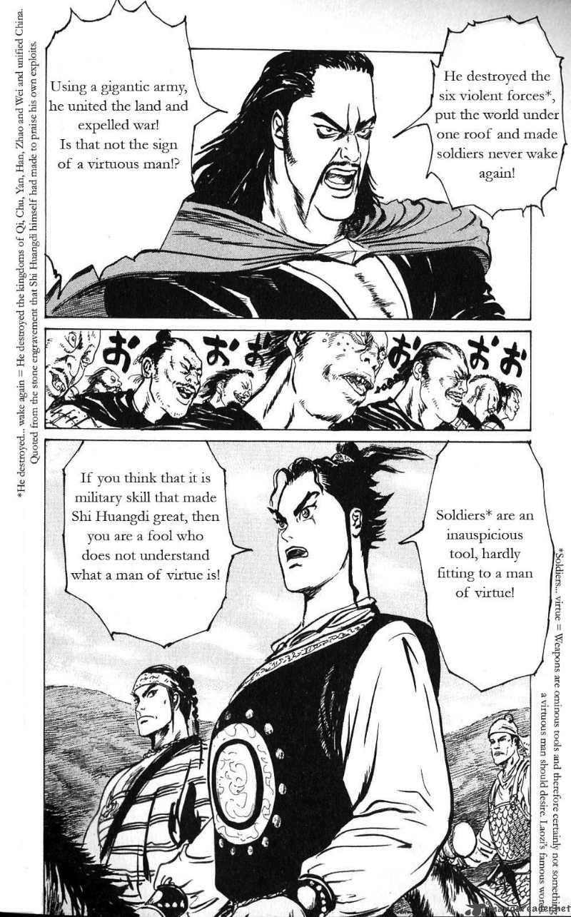 Souten Kouro Chapter 6 Page 8