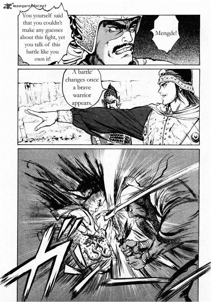 Souten Kouro Chapter 67 Page 5