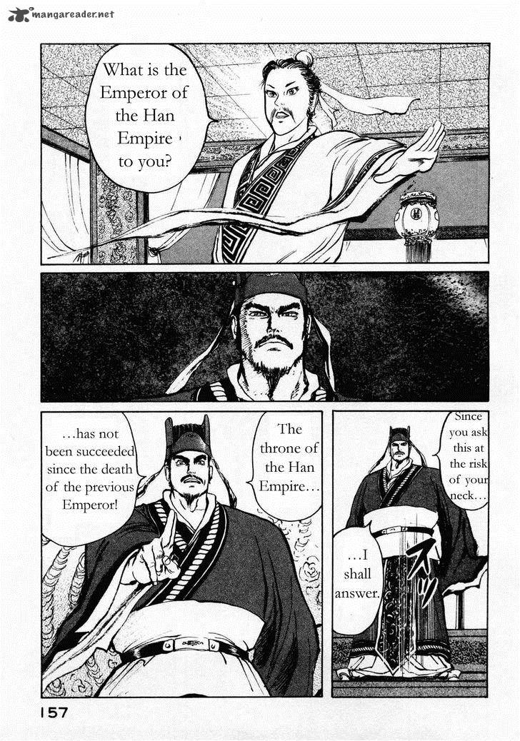 Souten Kouro Chapter 70 Page 11
