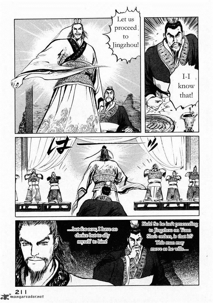 Souten Kouro Chapter 73 Page 5