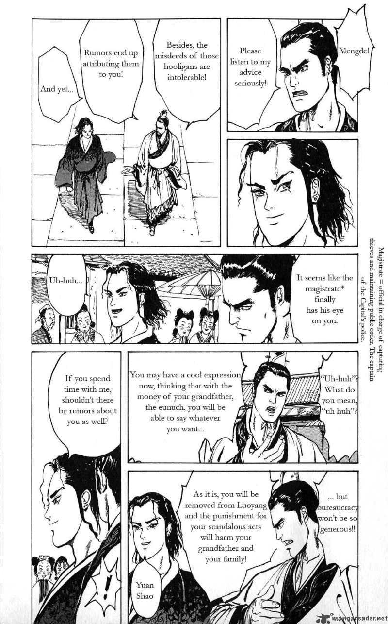 Souten Kouro Chapter 8 Page 6