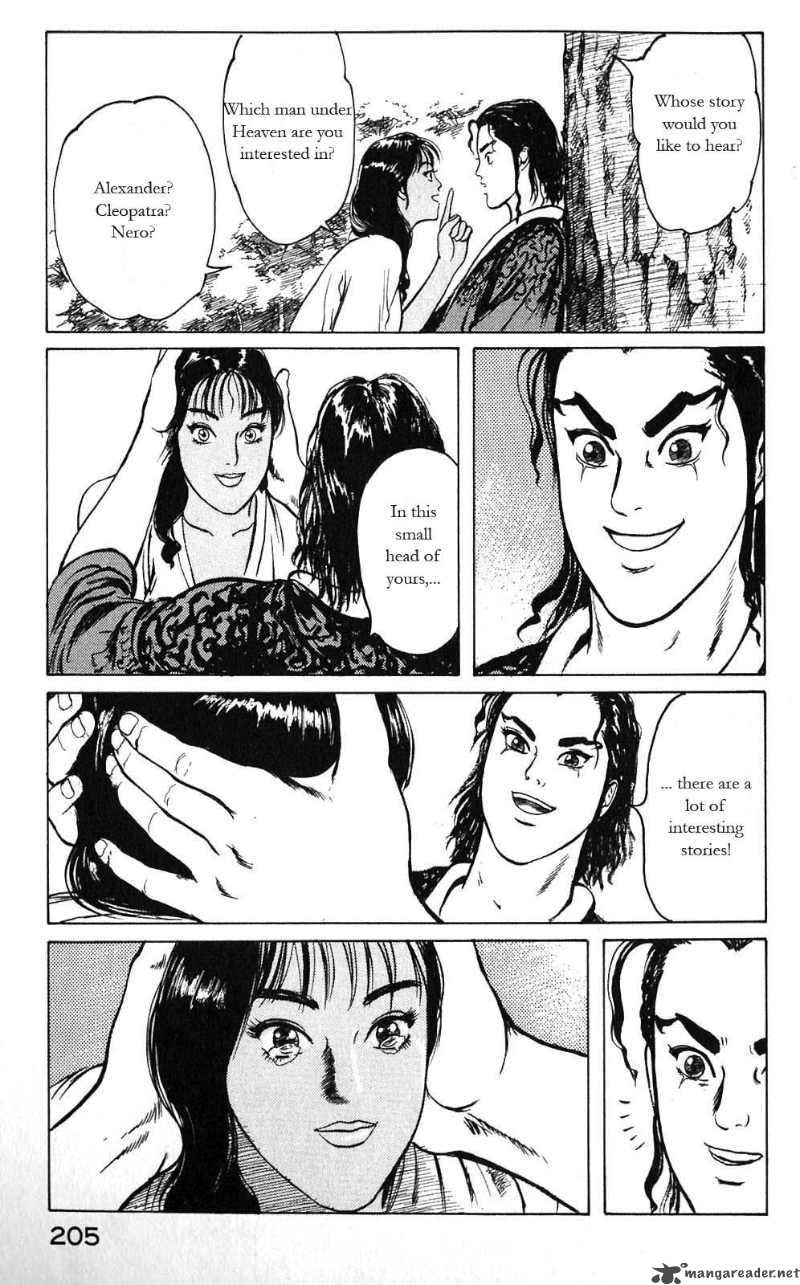 Souten Kouro Chapter 9 Page 11