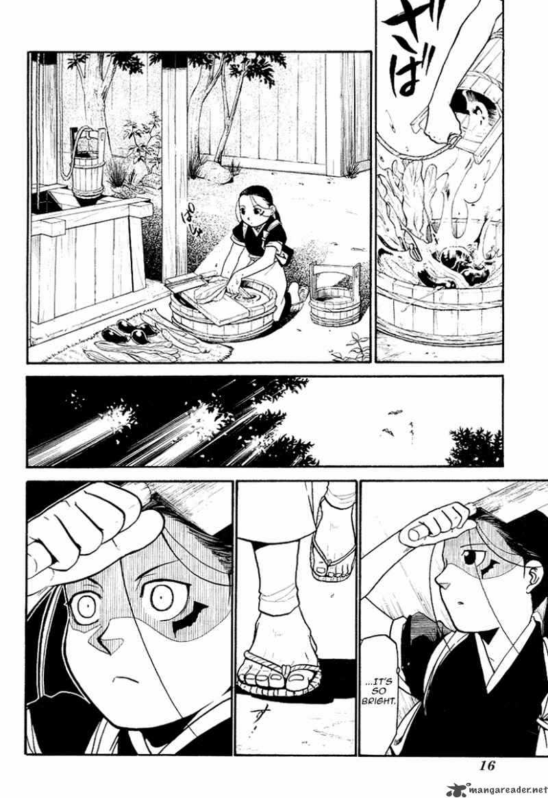 Souten No Koumori Chapter 1 Page 12