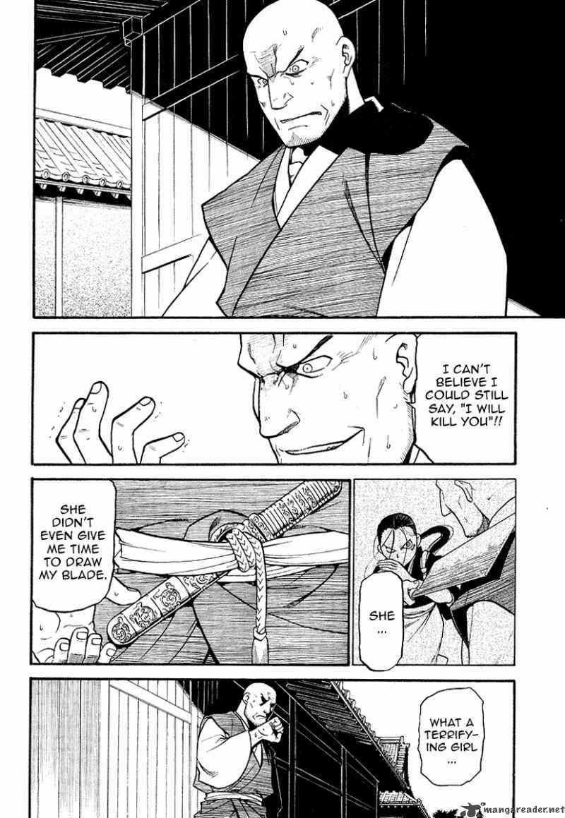 Souten No Koumori Chapter 1 Page 20