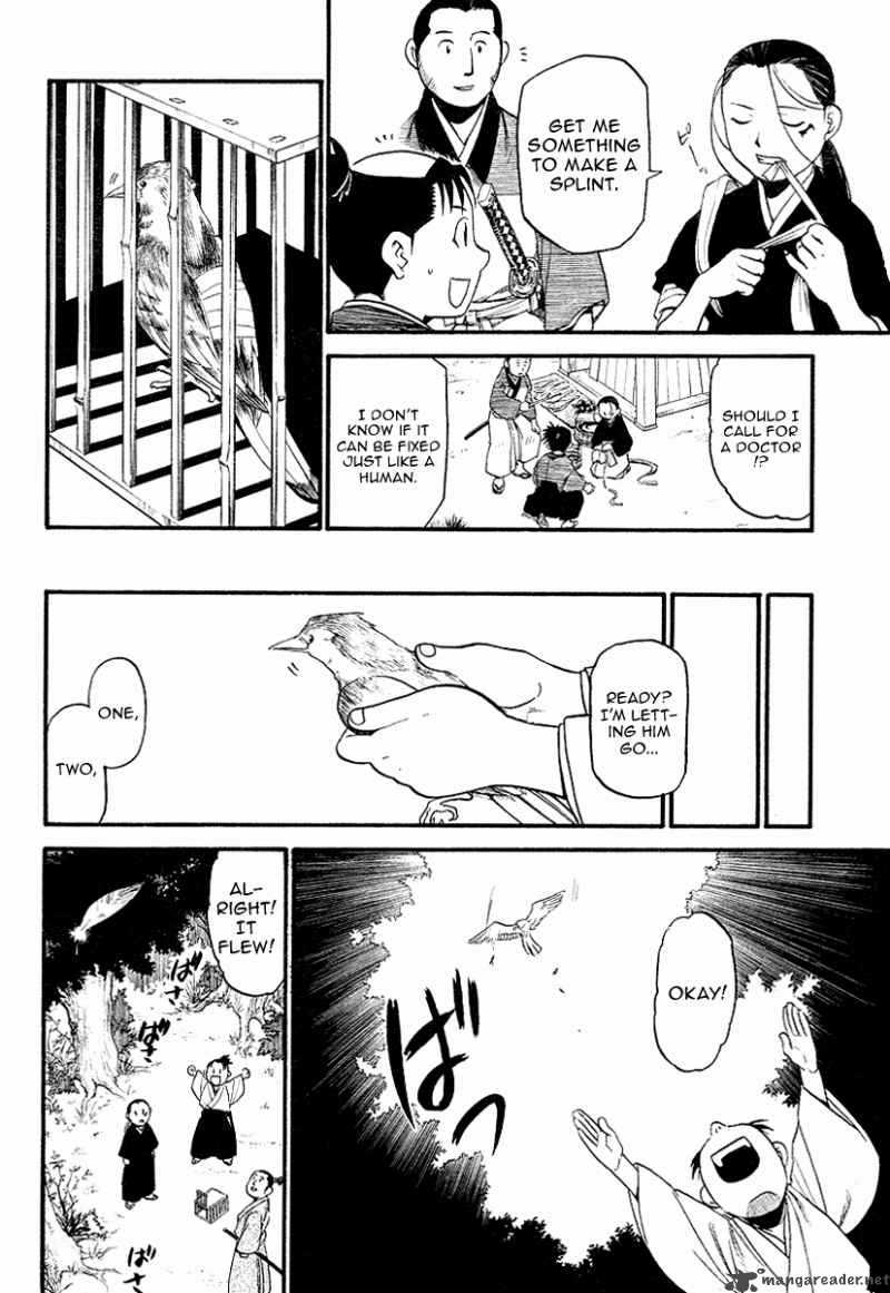 Souten No Koumori Chapter 1 Page 22