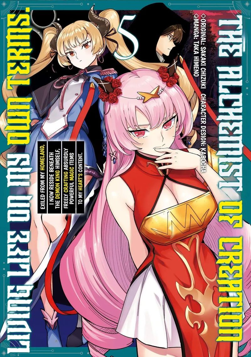 Souzou Renkinjutsu Shi Wa Jiyuu Wo Oukasuru Furusato Wo Tsuihou Saretara Maou No Wo Hizamoto De Chouzetsu Kouka No Magic Item Tsukuri Houdai Ni Narimashita Chapter 14 Page 1