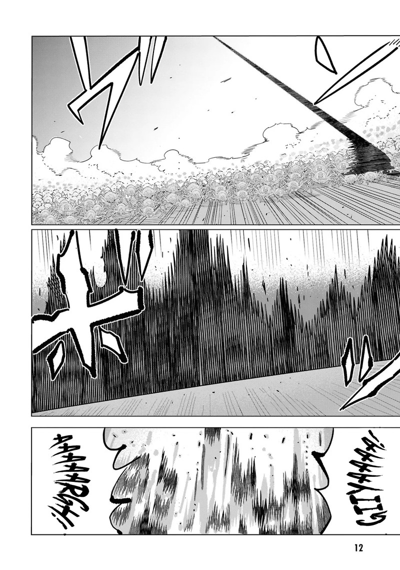 Souzou Renkinjutsu Shi Wa Jiyuu Wo Oukasuru Furusato Wo Tsuihou Saretara Maou No Wo Hizamoto De Chouzetsu Kouka No Magic Item Tsukuri Houdai Ni Narimashita Chapter 14 Page 13