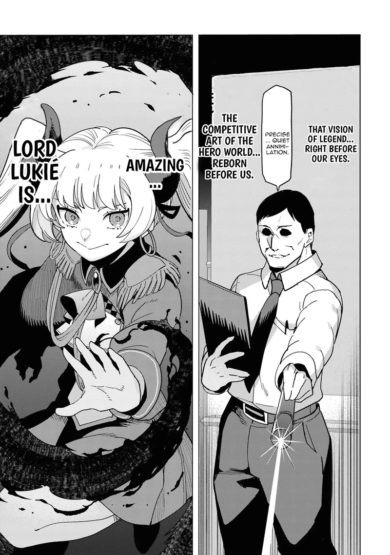 Souzou Renkinjutsu Shi Wa Jiyuu Wo Oukasuru Furusato Wo Tsuihou Saretara Maou No Wo Hizamoto De Chouzetsu Kouka No Magic Item Tsukuri Houdai Ni Narimashita Chapter 14 Page 27