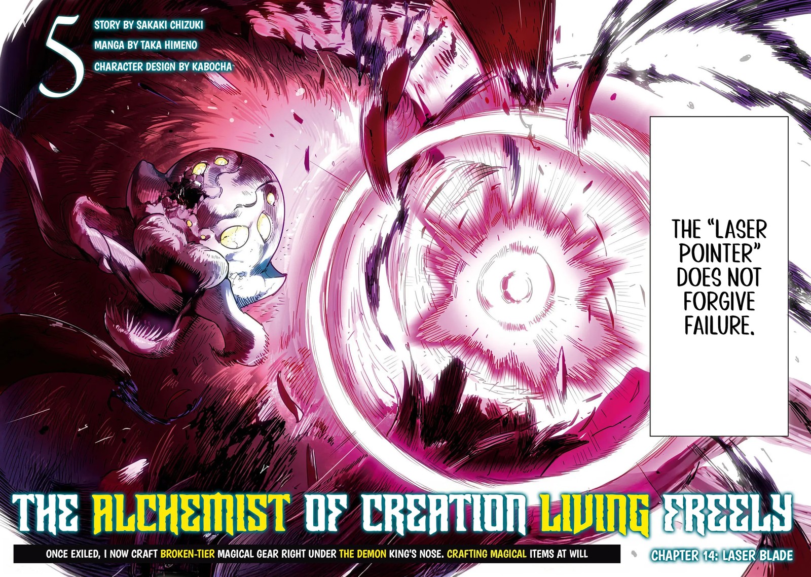 Souzou Renkinjutsu Shi Wa Jiyuu Wo Oukasuru Furusato Wo Tsuihou Saretara Maou No Wo Hizamoto De Chouzetsu Kouka No Magic Item Tsukuri Houdai Ni Narimashita Chapter 14 Page 4