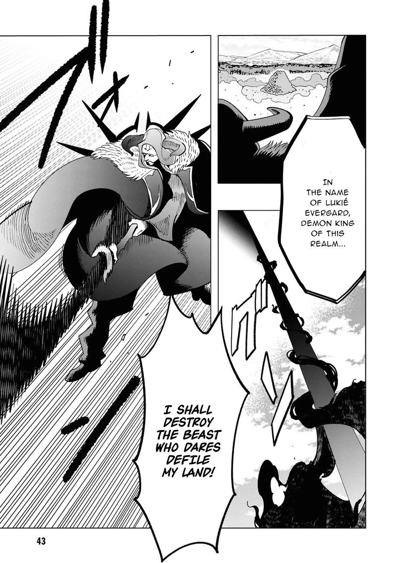 Souzou Renkinjutsu Shi Wa Jiyuu Wo Oukasuru Furusato Wo Tsuihou Saretara Maou No Wo Hizamoto De Chouzetsu Kouka No Magic Item Tsukuri Houdai Ni Narimashita Chapter 14 Page 41