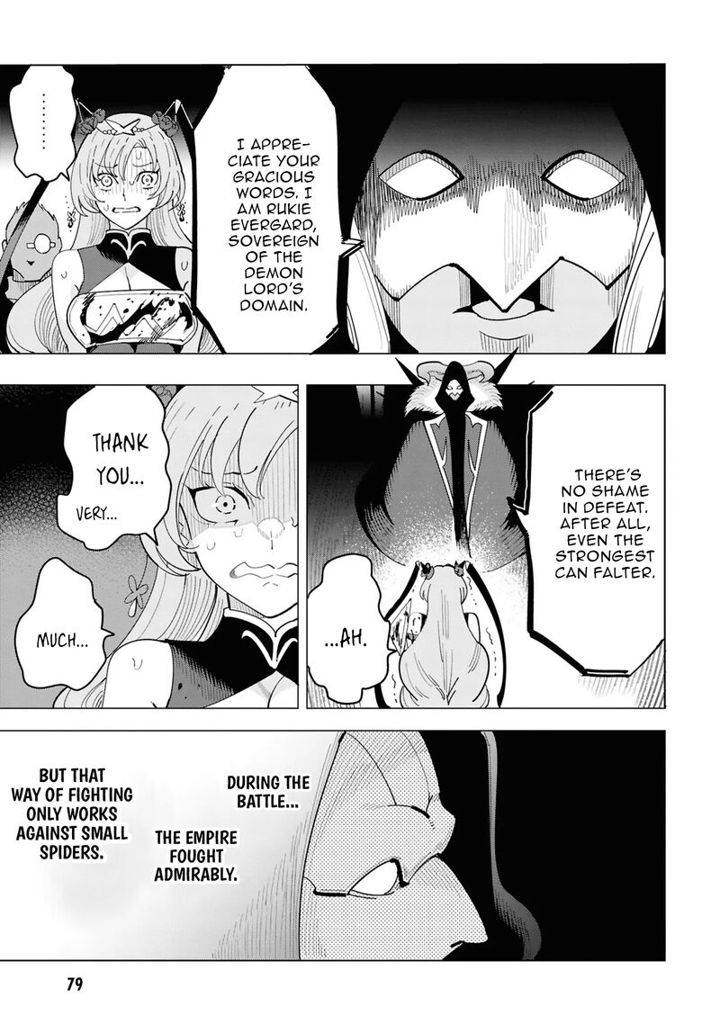 Souzou Renkinjutsu Shi Wa Jiyuu Wo Oukasuru Furusato Wo Tsuihou Saretara Maou No Wo Hizamoto De Chouzetsu Kouka No Magic Item Tsukuri Houdai Ni Narimashita Chapter 15 Page 13