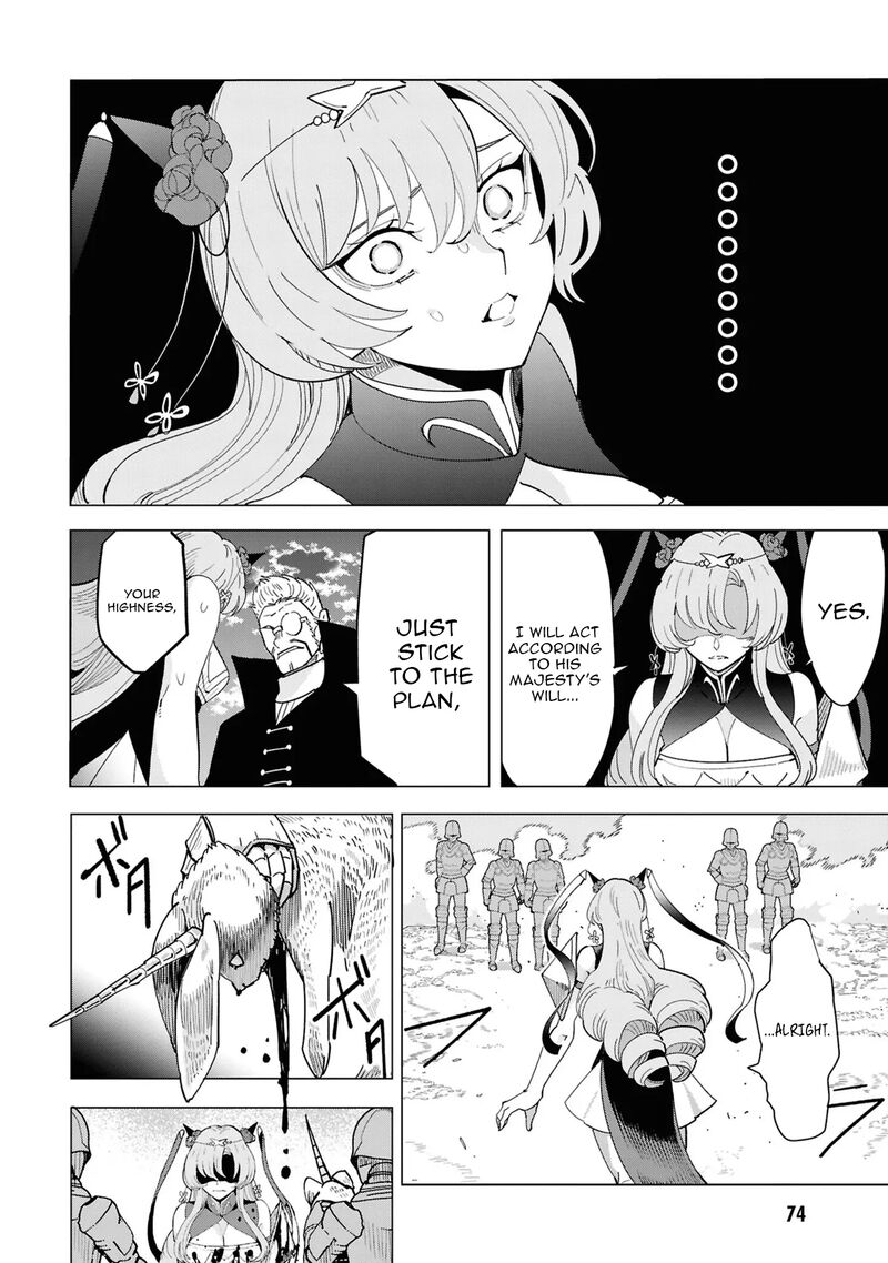 Souzou Renkinjutsu Shi Wa Jiyuu Wo Oukasuru Furusato Wo Tsuihou Saretara Maou No Wo Hizamoto De Chouzetsu Kouka No Magic Item Tsukuri Houdai Ni Narimashita Chapter 15 Page 8