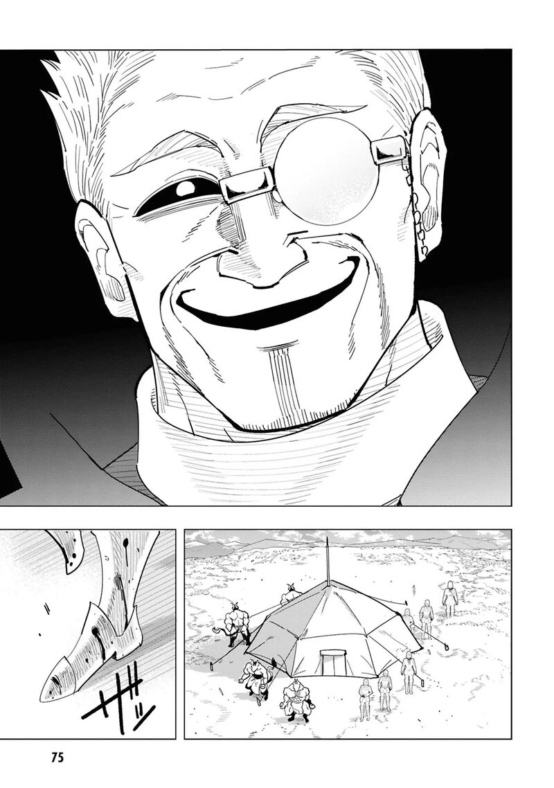Souzou Renkinjutsu Shi Wa Jiyuu Wo Oukasuru Furusato Wo Tsuihou Saretara Maou No Wo Hizamoto De Chouzetsu Kouka No Magic Item Tsukuri Houdai Ni Narimashita Chapter 15 Page 9
