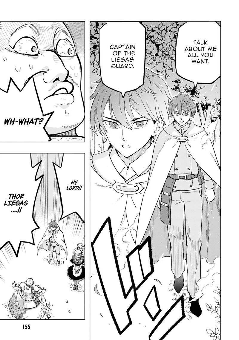 Souzou Renkinjutsu Shi Wa Jiyuu Wo Oukasuru Furusato Wo Tsuihou Saretara Maou No Wo Hizamoto De Chouzetsu Kouka No Magic Item Tsukuri Houdai Ni Narimashita Chapter 16 Page 11