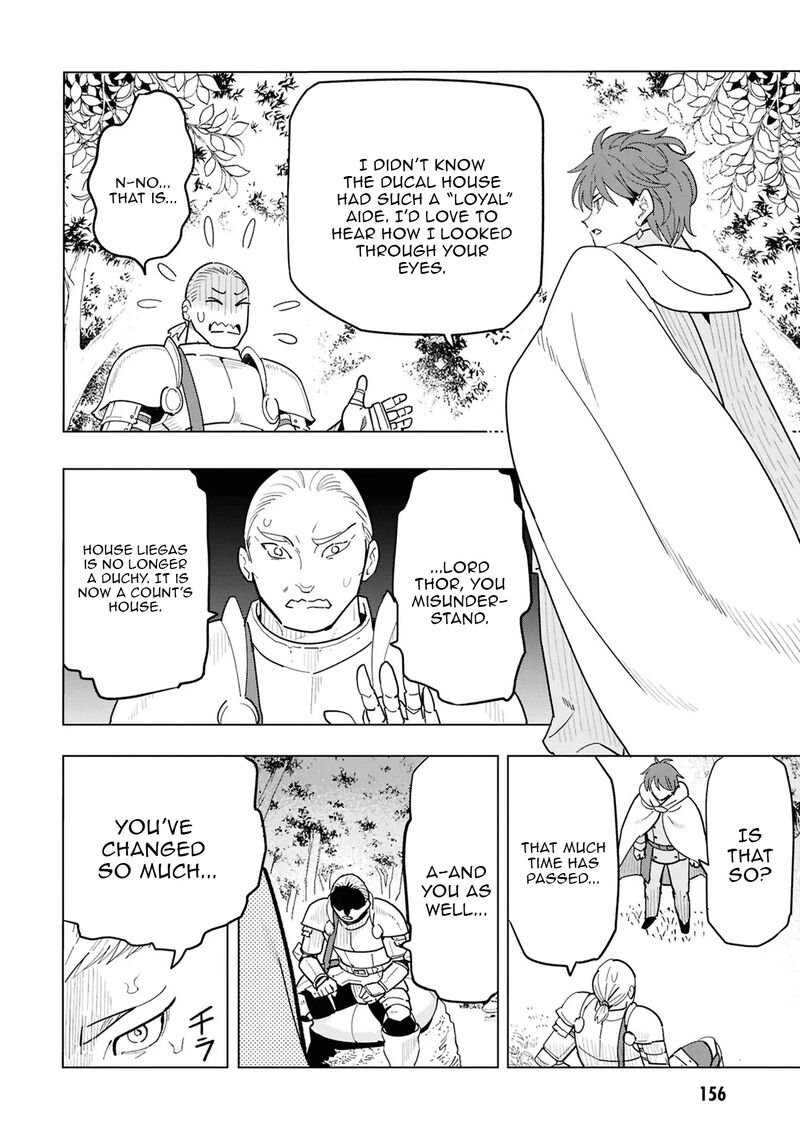 Souzou Renkinjutsu Shi Wa Jiyuu Wo Oukasuru Furusato Wo Tsuihou Saretara Maou No Wo Hizamoto De Chouzetsu Kouka No Magic Item Tsukuri Houdai Ni Narimashita Chapter 16 Page 12