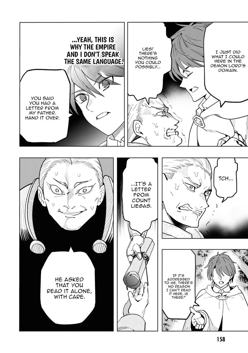 Souzou Renkinjutsu Shi Wa Jiyuu Wo Oukasuru Furusato Wo Tsuihou Saretara Maou No Wo Hizamoto De Chouzetsu Kouka No Magic Item Tsukuri Houdai Ni Narimashita Chapter 16 Page 14