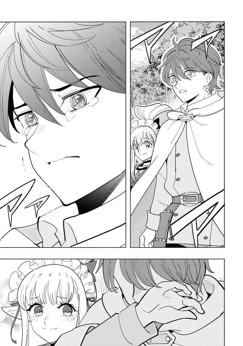 Souzou Renkinjutsu Shi Wa Jiyuu Wo Oukasuru Furusato Wo Tsuihou Saretara Maou No Wo Hizamoto De Chouzetsu Kouka No Magic Item Tsukuri Houdai Ni Narimashita Chapter 16 Page 26