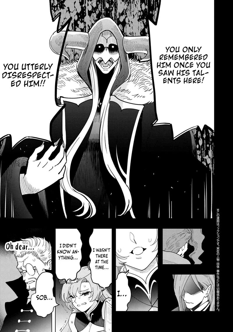 Souzou Renkinjutsu Shi Wa Jiyuu Wo Oukasuru Furusato Wo Tsuihou Saretara Maou No Wo Hizamoto De Chouzetsu Kouka No Magic Item Tsukuri Houdai Ni Narimashita Chapter 17 Page 13