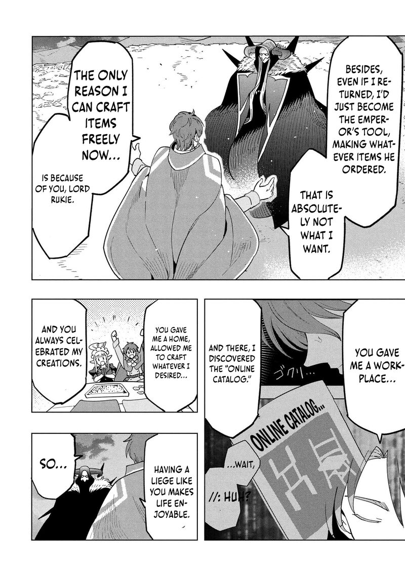 Souzou Renkinjutsu Shi Wa Jiyuu Wo Oukasuru Furusato Wo Tsuihou Saretara Maou No Wo Hizamoto De Chouzetsu Kouka No Magic Item Tsukuri Houdai Ni Narimashita Chapter 17 Page 26