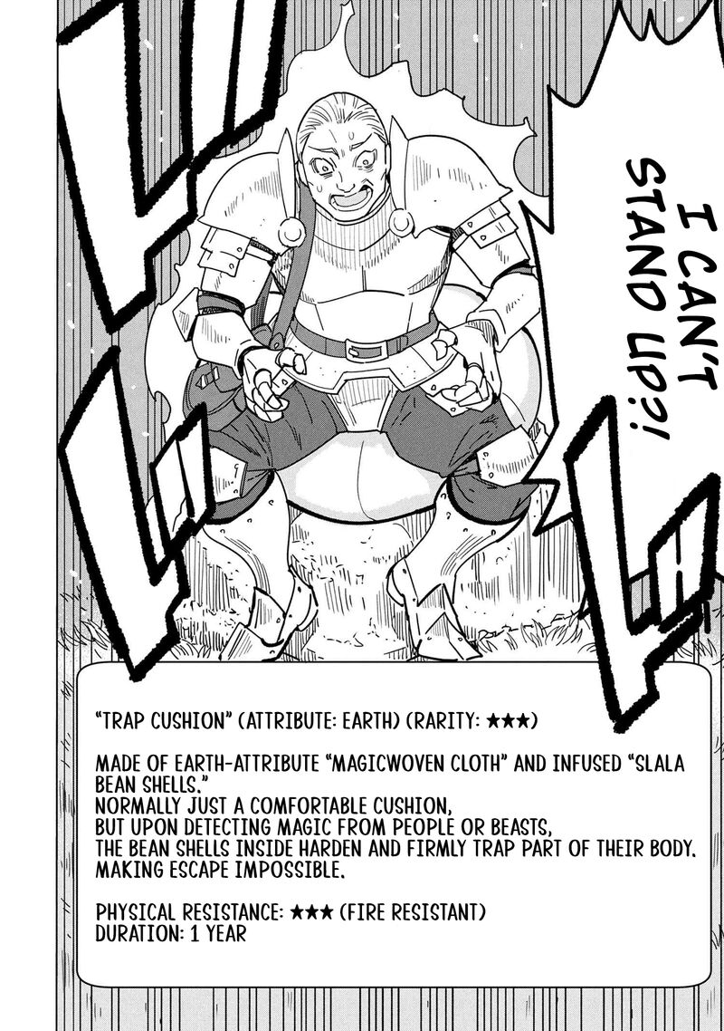 Souzou Renkinjutsu Shi Wa Jiyuu Wo Oukasuru Furusato Wo Tsuihou Saretara Maou No Wo Hizamoto De Chouzetsu Kouka No Magic Item Tsukuri Houdai Ni Narimashita Chapter 17 Page 4