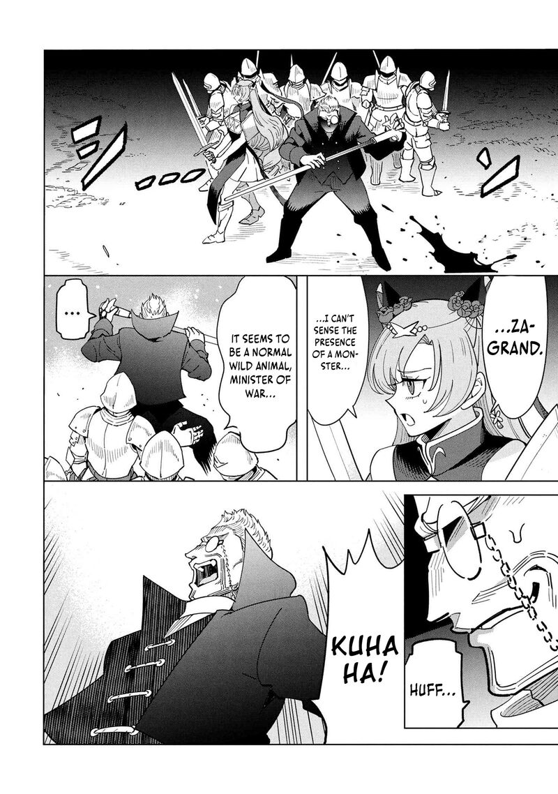 Souzou Renkinjutsu Shi Wa Jiyuu Wo Oukasuru Furusato Wo Tsuihou Saretara Maou No Wo Hizamoto De Chouzetsu Kouka No Magic Item Tsukuri Houdai Ni Narimashita Chapter 17 Page 41