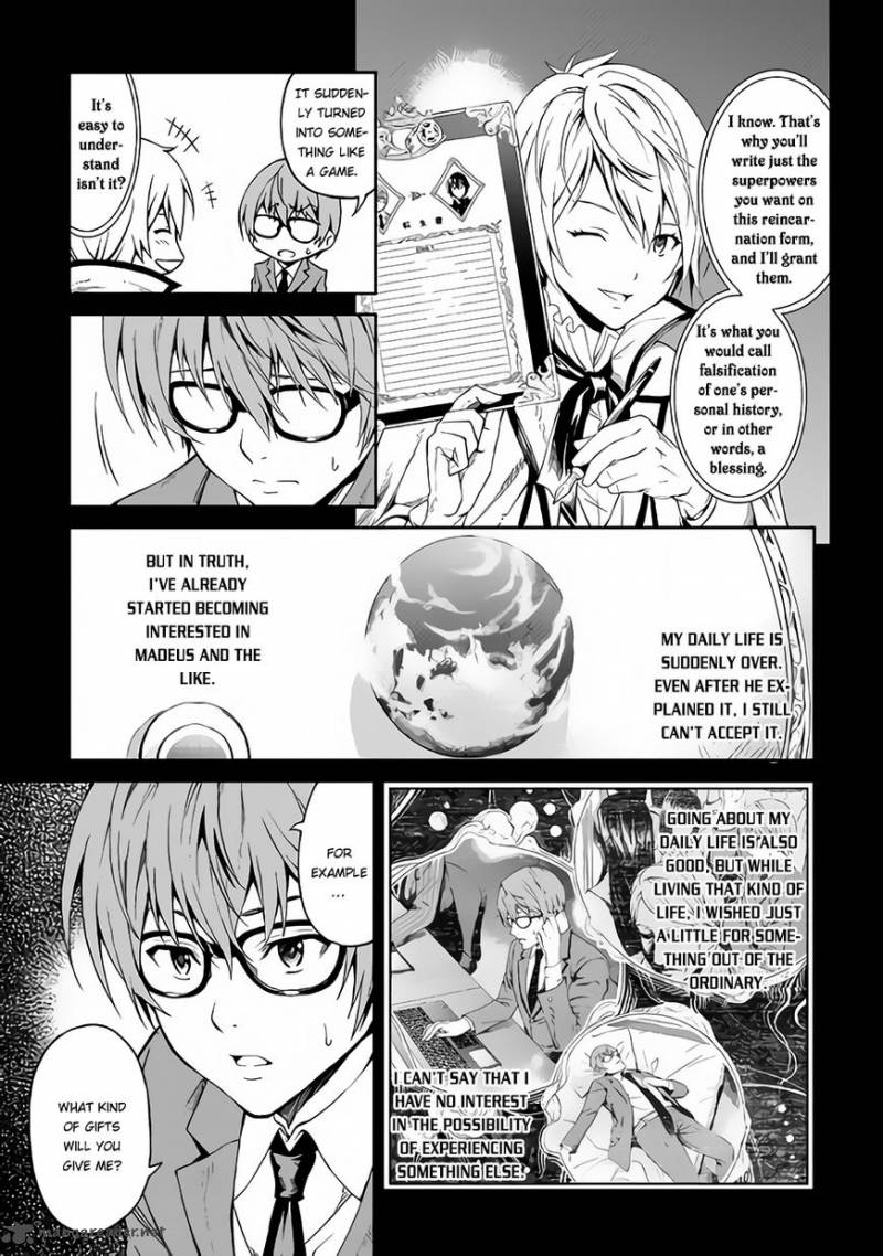 Sozai Saishuka No Isekai Ryokouki Chapter 1 Page 19