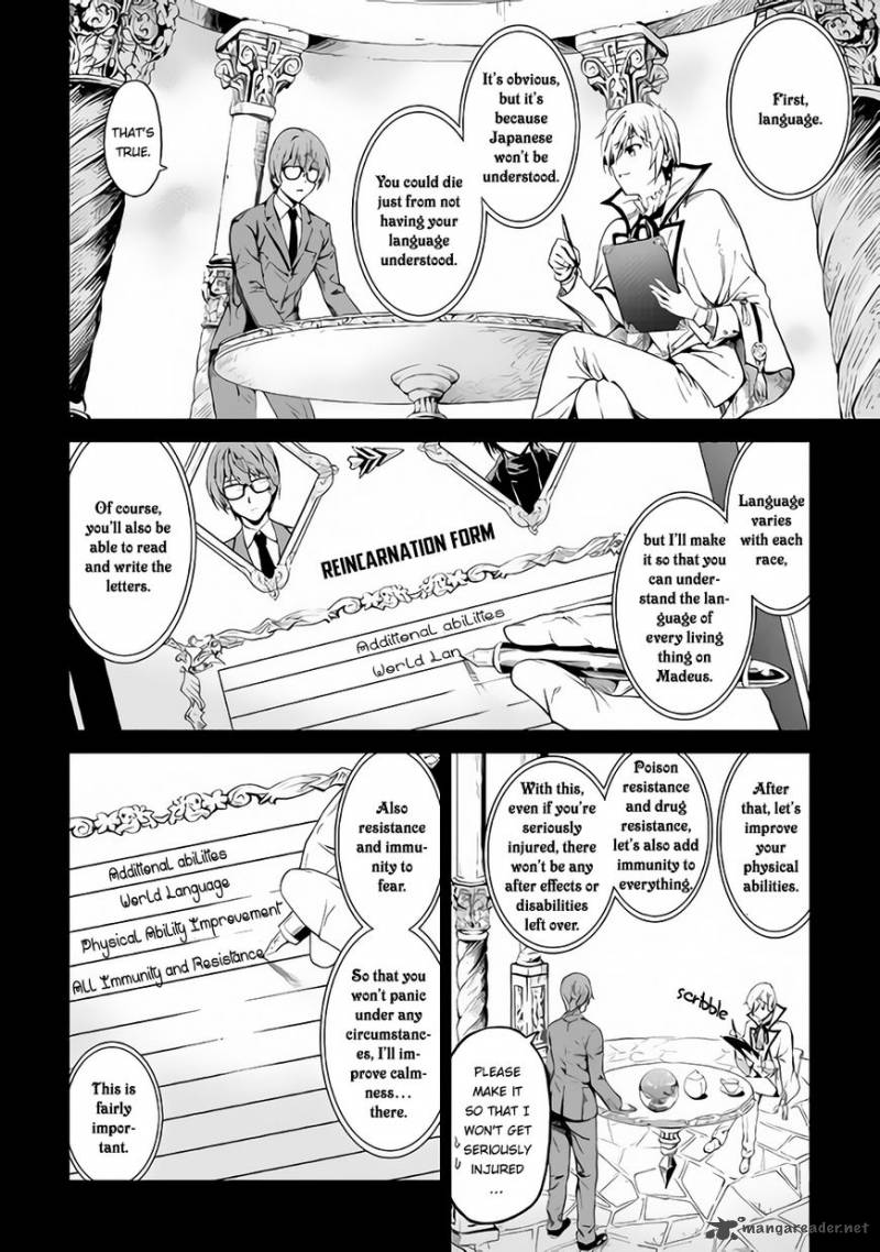 Sozai Saishuka No Isekai Ryokouki Chapter 1 Page 20