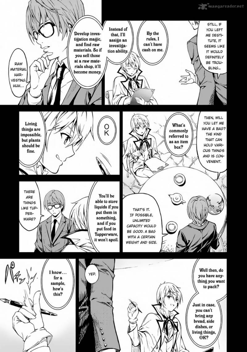 Sozai Saishuka No Isekai Ryokouki Chapter 1 Page 21